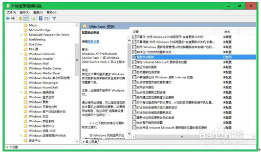 Windows10ϵy(tng)P(gun)]gܛľwE