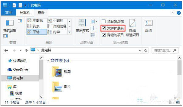 Windows10ºOfficeO(sh)ßodôk