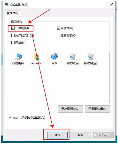 Win10 64λվD˱`h[ôk