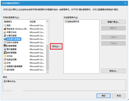 Ghost Win10 32λϵy(tng)¼鿴ľw