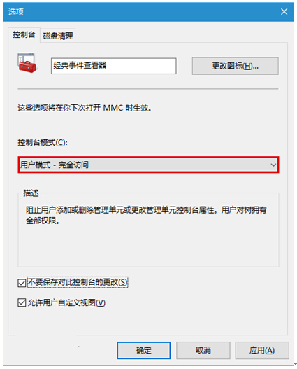 Ghost Win10 32λϵy(tng)¼鿴ľw