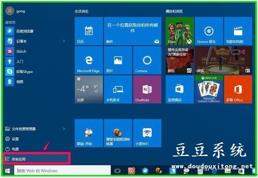 Win10ϵy_ʼˆοٲґó򼰹