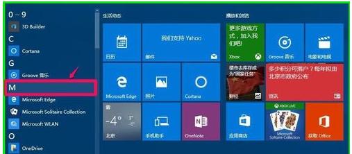 Win10ϵy_ʼˆοٲґó򼰹