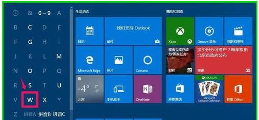 Win10ϵy_ʼˆοٲґó򼰹