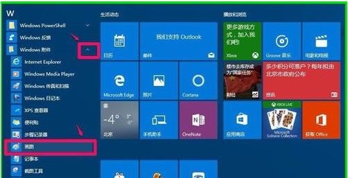 Win10ϵy_ʼˆοٲґó򼰹