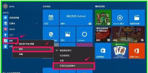 Win10ϵy_ʼˆοٲґó򼰹