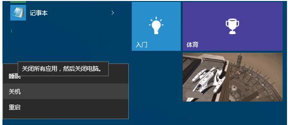 Ghost Win10系統(tǒng)下查看服務的依存關系的技巧