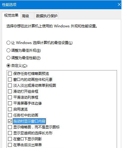 Windows10ϵy(tng)τӴڕrF(xin)ɫ߅ôk