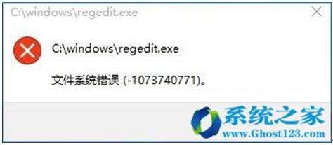 Win10ϵy_עԱ@ʾļϵye`1073740771