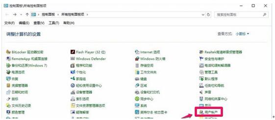 Win10ϵy_עԱ@ʾļϵye`1073740771