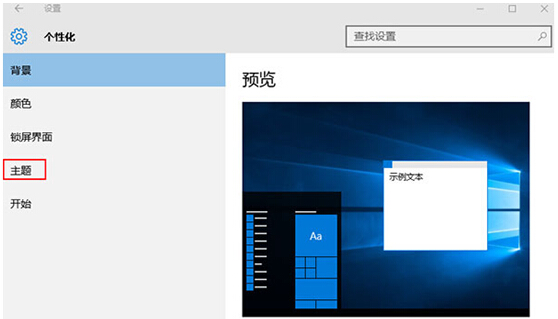 Windows10ϵy(tng)}ݵķ
