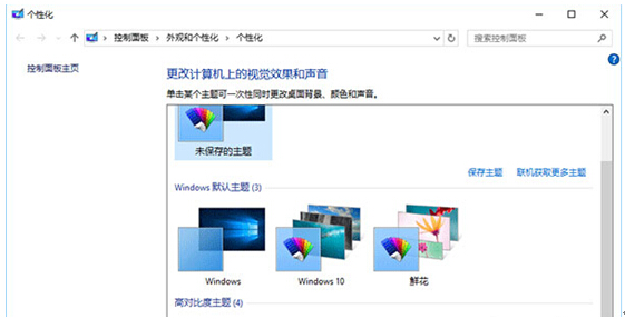 Windows10ϵy(tng)}ݵķ