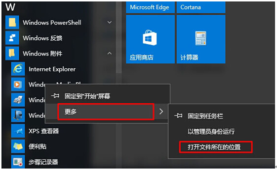 Win10ϵy(tng)_ʼˆΑ(yng)ÿݷʽӲ