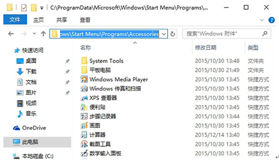 Win10ϵy(tng)_ʼˆΑ(yng)ÿݷʽӲ