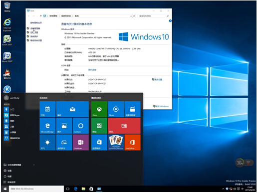 bWindows10ϵy(tng)(ni)Ñ(yng)ÿ