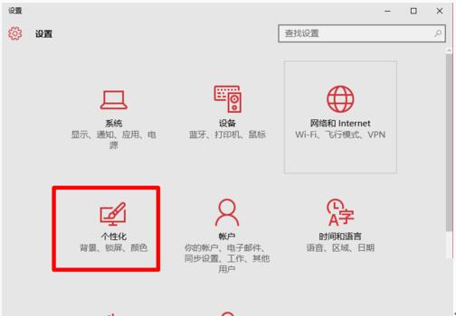 Windonws10ϵy(tng)_ʼˆЏVȥ