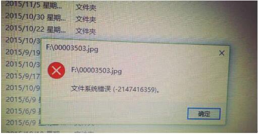 QWin10ϵy(tng)_DƬʾϵy(tng)e(cu)`2147416359