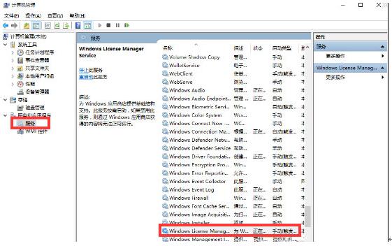 QWin10ϵy(tng)_DƬʾϵy(tng)e(cu)`2147416359