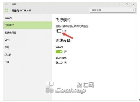 Win10ϵy(tng)µwģʽĹԼʹü
