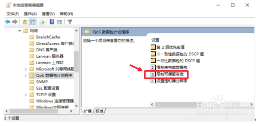 Windows10ʽW(wng)Ƶļ