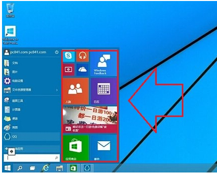 Windows10系統(tǒng)自帶內(nèi)置應(yīng)用強(qiáng)制卸載的具體技巧