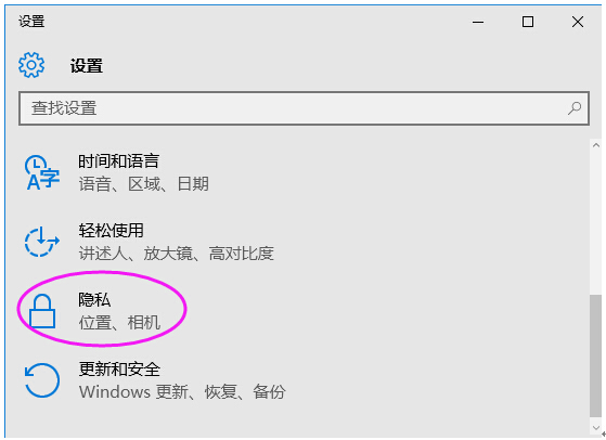 Win10ϵy(tng)ΰȫO(sh)ño(h)(g)[˽