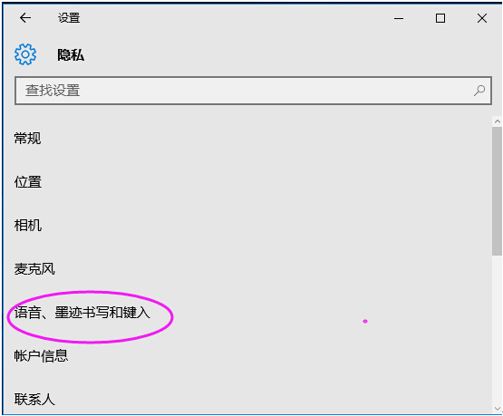 Win10ϵy(tng)ΰȫO(sh)ño(h)(g)[˽