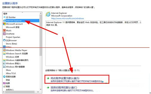 Win10ϵy(tng)O(sh)IEg[퓵ľw