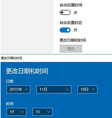 Win10 TH2ʽϵy(tng)r(sh)gڟo(w)ôk