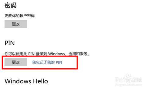 P(gun)win10 32λʽϵy(tng)PINaĄ(chung)