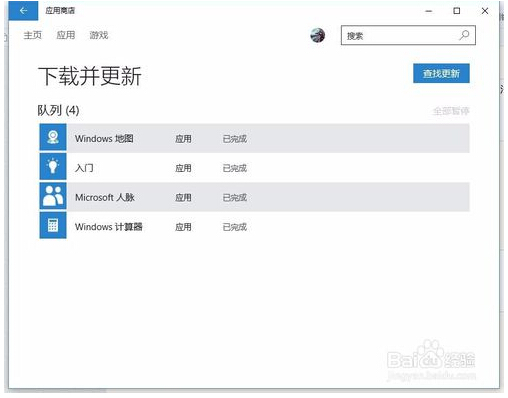 win10(yng)̵e`0x80073D02ԓĽQ