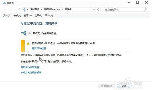 Ghost Win10hBӲϵԭԼQ