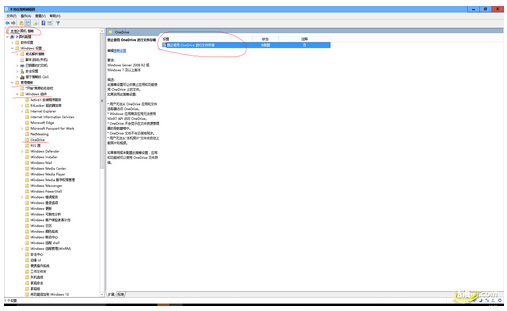 windows10ϵy_P] onedrive ļ