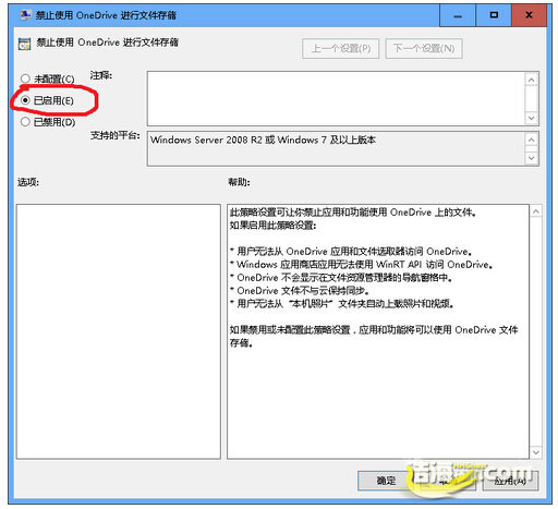 windows10ϵy_P] onedrive ļ