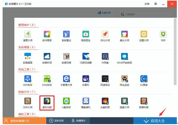 Win7|win8.1ϵy(tng)Win10 TH2ʽķDġ