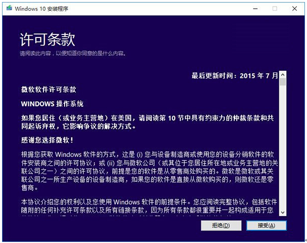 Win7|win8.1ϵy(tng)Win10 TH2ʽķDġ