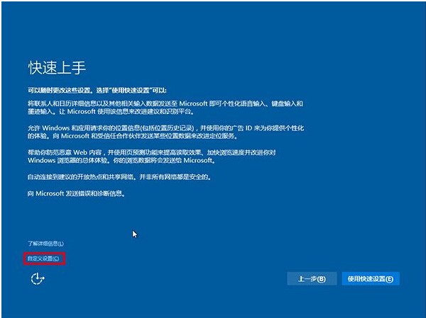 Win7|win8.1ϵy(tng)Win10 TH2ʽķDġ