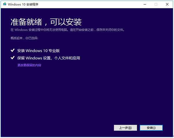 Win7|win8.1ϵy(tng)Win10 TH2ʽķDġ