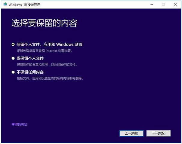 Win7|win8.1ϵy(tng)Win10 TH2ʽķDġ