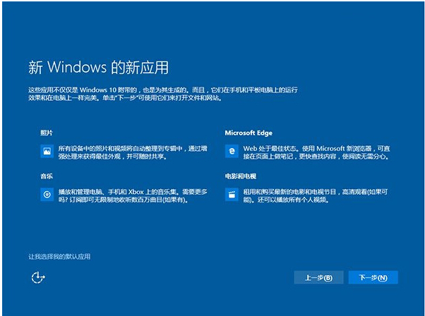 Win7|win8.1ϵy(tng)Win10 TH2ʽķDġ