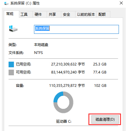 win7/win8win10ϵy(tng)횈ļļ