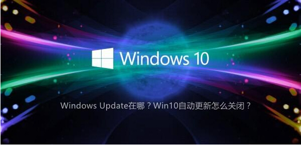 win10ϵy(tng)P(gun)]Windows UpdateԄ(dng)µļ