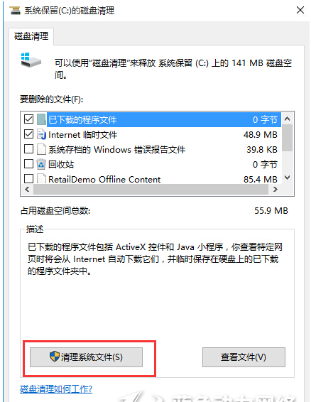 win7/win8win10ϵy(tng)횈ļļ