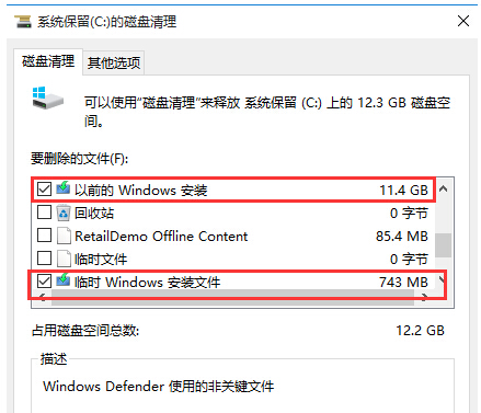 win7/win8win10ϵy(tng)횈ļļ