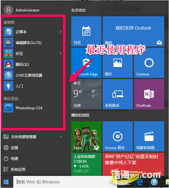 windows10_ʼˆοٲҳļ