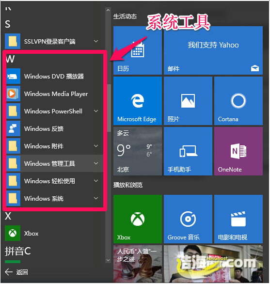 windows10_ʼˆοٲҳļ