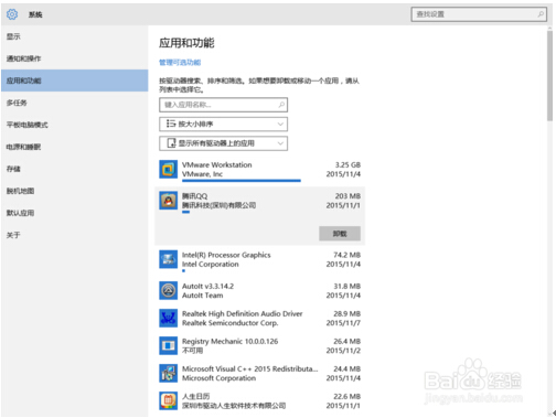 Win10ϵyӲPgϵy\ٶȵļ