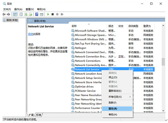 windows10ϵy(tng)(yng)̵F(xin)ĵ̎