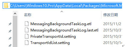 Win10TSkypeϢ(lin)ϵˁGʧôk
