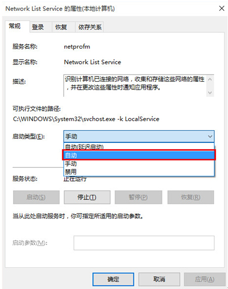 windows10ϵy(tng)(yng)̵F(xin)ĵ̎